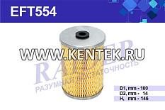 Фильтр топливный МАЗ 64226 630315432164221 (дв. 8421)  ЯМЗ-850 RAIDER EFT554 RAIDER  - фото, характеристики, описание.