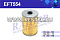 Фильтр топливный МАЗ 64226 630315432164221 (дв. 8421)  ЯМЗ-850 RAIDER EFT554