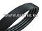 Ремень приводной GLOBELT 4HB-2120La