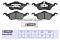 Торм. колодки дисковые передн. Ford Focus I 98- (M2623152) MARSHALL