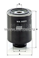 топливный фильтр MANN-FILTER WK9023Z MANN-FILTER  - фото, характеристики, описание.