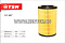 Фильтр воздушный TSN 9.1.447