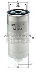 топливный фильтр MANN-FILTER WK845/4 MANN-FILTER  - фото, характеристики, описание.