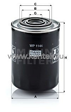 масляный фильтр, комбинированный MANN-FILTER WP1144 MANN-FILTER  - фото, характеристики, описание.