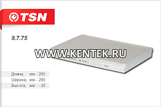 Фильтр салона TSN 9.7.75 TSN  - фото, характеристики, описание.