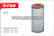 Фильтр воздушный TSN 9.1.7