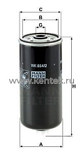 топливный фильтр MANN-FILTER WK854/2 MANN-FILTER  - фото, характеристики, описание.