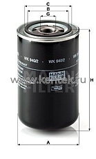 топливный фильтр MANN-FILTER WK940/2 MANN-FILTER  - фото, характеристики, описание.