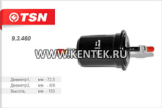 Фильтр топливный TSN 9.3.460 TSN  - фото, характеристики, описание.