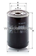 масляный фильтр MANN-FILTER W940/18 MANN-FILTER  - фото, характеристики, описание.