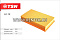 Фильтр воздушный TSN 9.1.15
